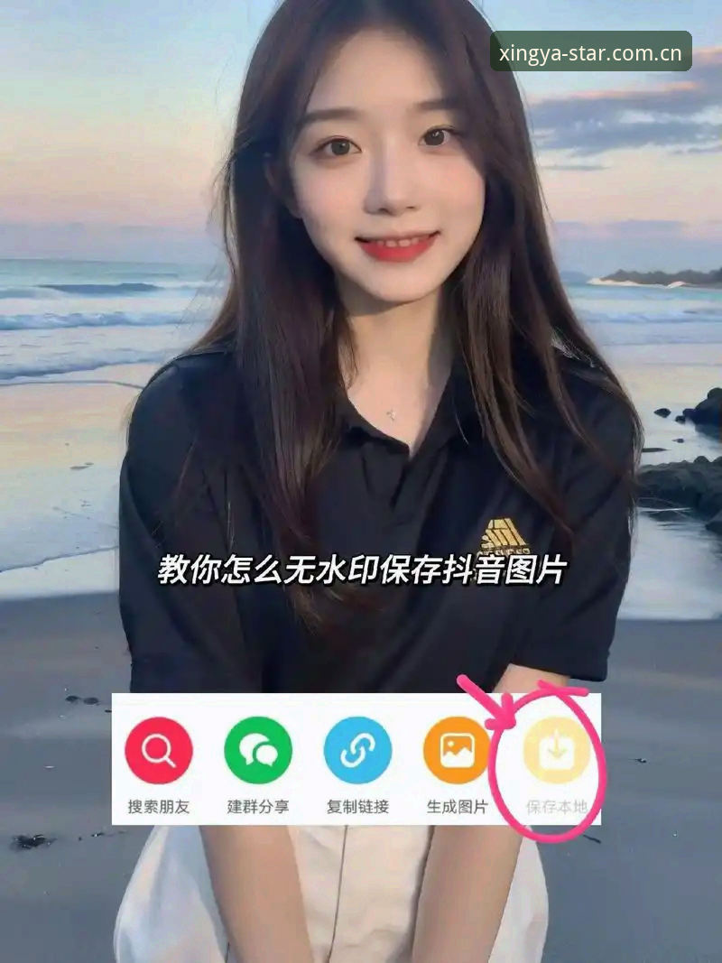 亚星娱乐平台使用指南：从官网入口到体育平台下载完整教程