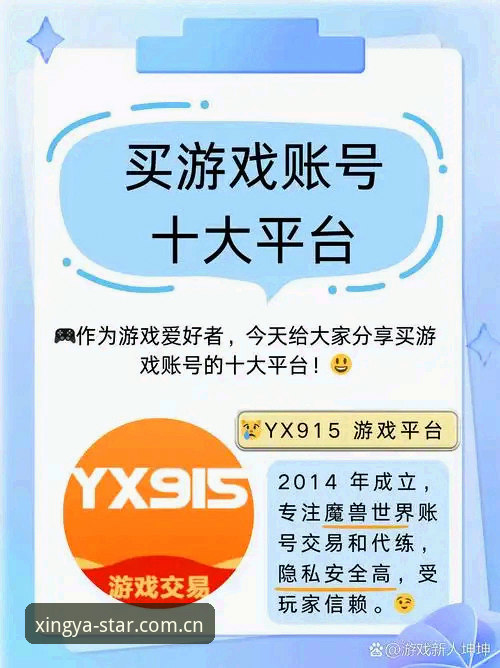 资深技术玩家分享：亚星娱乐平台官方下载实战经验与使用心得